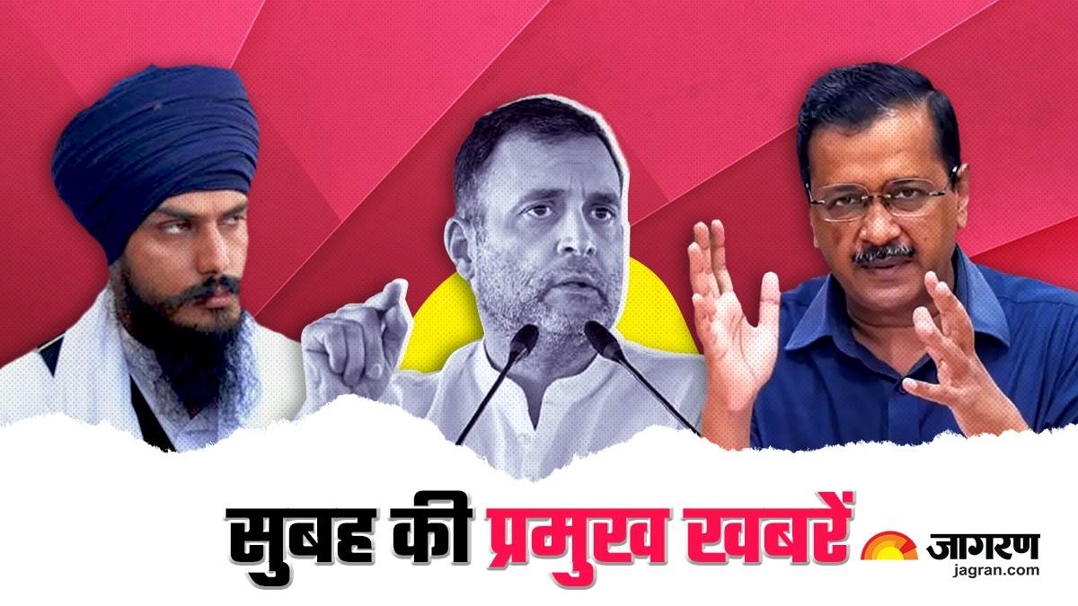 Morning Top News 21 March 2023 राहुल गांधी पर क्यों हमलावर है बीजेपी