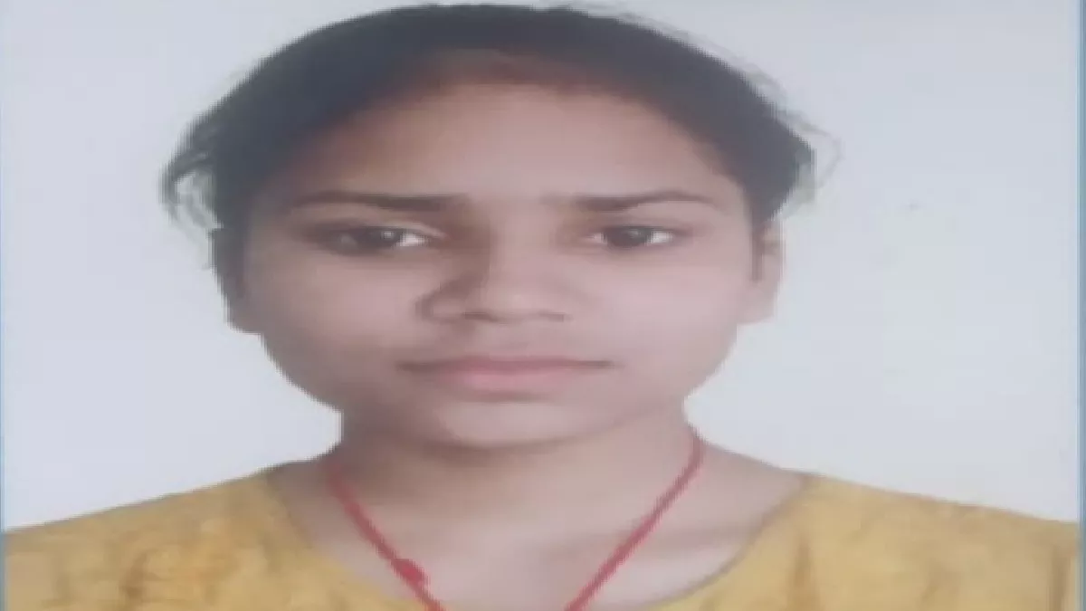 अररिया: तेगछिया की रमा भारती ने जिले का नाम किया रौशन, इंटर साइंस परीक्षा में राज्य में 5वां स्थान किया हासिल