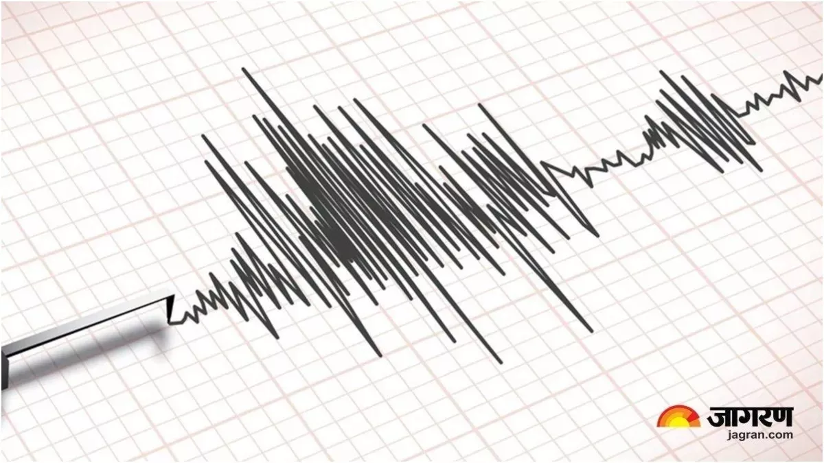 Taiwan Earthquake: ताइवान में महसूस किए गए भूकंप के झटके, रिक्टर स्केल पर 5.3 मापी गई तीव्रता