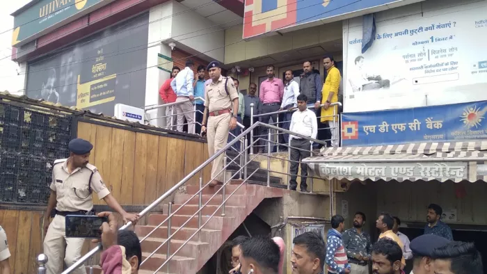 बेगूसराय में बैंक में डकैती के बाद घटनास्थल पर पहुंचे एसपी (जागरण)