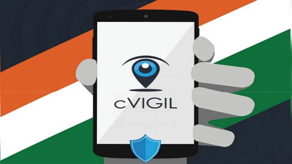 https://www.jagranimages.com/images/newimg/21032024/21_03_2024-cvigil_app_eci_23679884_13526580.jpg