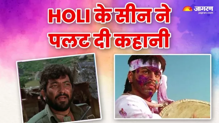होली से बदली इन मूवी की तस्वीर (Photo Credit-Jagran)
