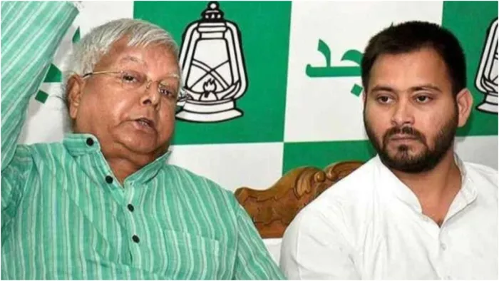 लालू यादव की राजद ने जारी की पहली लिस्ट! इन 4 सीटों पर उम्मीदवारों को दिए सिंबल