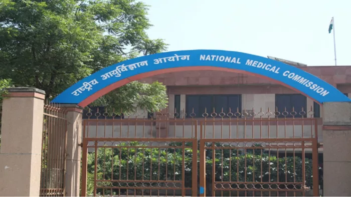 NEET PG 2024: दाखिले के लिए आवश्यक है कि स्टूडेंट्स की इंटर्नशिप 15 अगस्त तक पूरी हो गई हो।