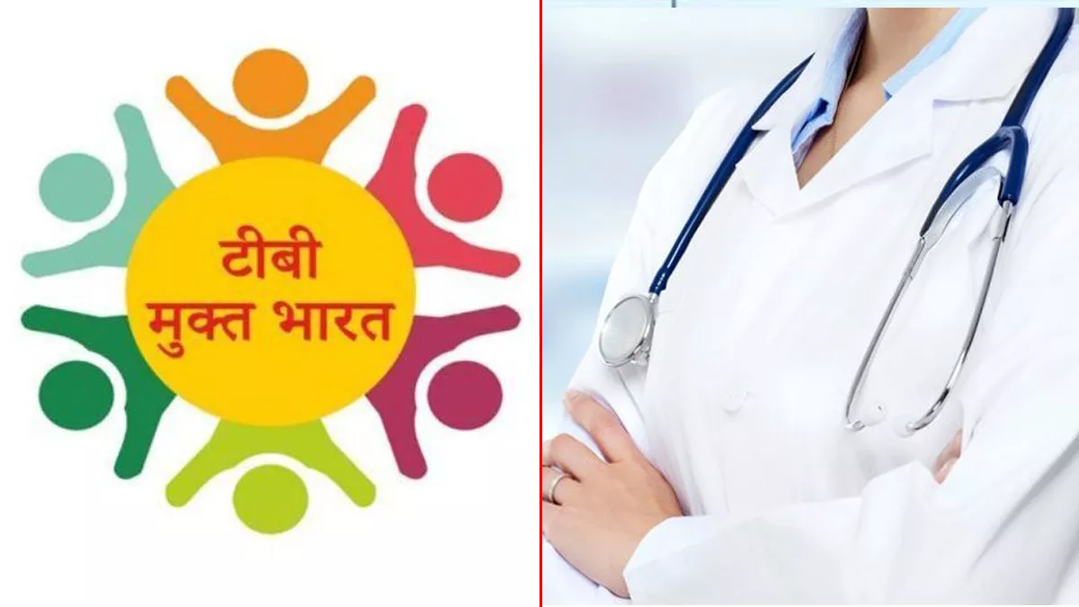 29 villages with 85 percent success rate declared tb free