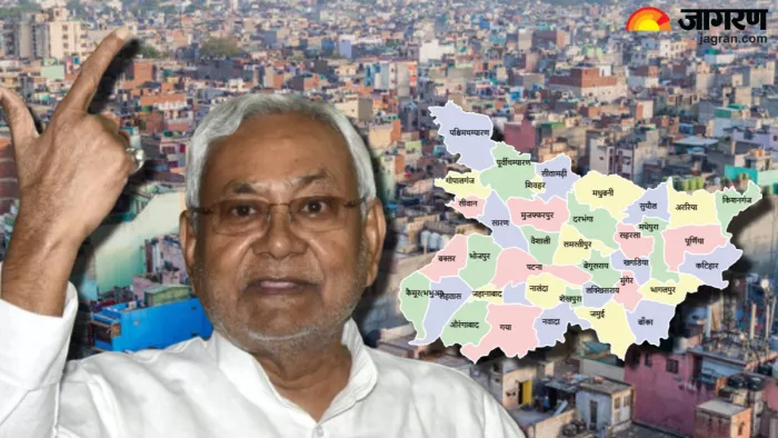 462 एकड़ जमीन को लेकर सरकार ने जारी किया नोटिफिकेशन