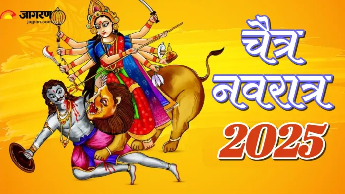 Chaitra Navratri का पर्व क्यों है खास (Picture Credit: Freepik)