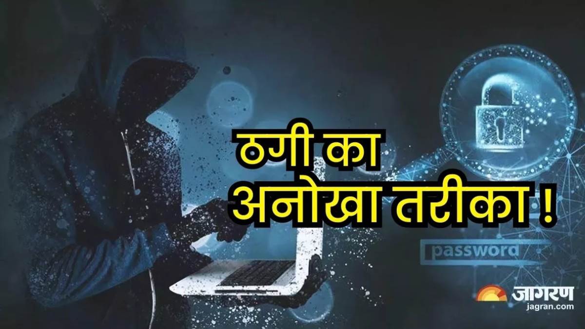 ncr drdo scientist duped of rs 40 lakh by cyber fraudsters four arrested