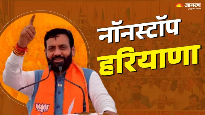 शहरों के साथ-साथ गांवों के विकास पर सीएम नायब का जोर।