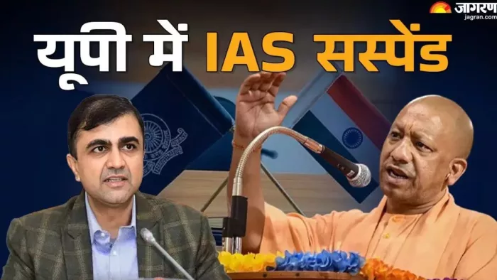 योगी सरकार ने आईएएस अभिषेक प्रकाश को किया सस्पेंड।