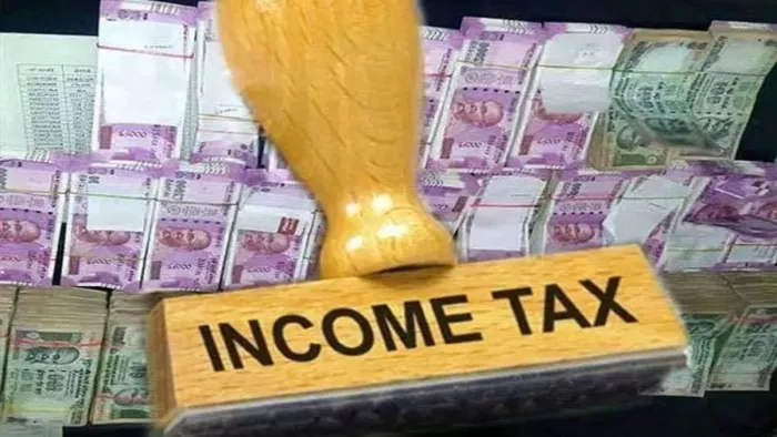 आयकर विभाग ने पंजाब में कई ठिकानों पर की छापेमारी। सांकेतिक फोटो