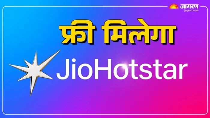 Airtel और vi ने JioHotstar सब्सक्रिप्शन के साथ नए प्लान पेश किए हैं।