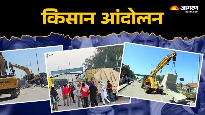 किसान आंदोलन (Farmers Protest) की वजह से 1.25 लाख करोड़ रुपये का नुकसान हुआ है।
