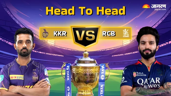 RCB के खिलाफ कोलकाता का पलड़ा भारी।