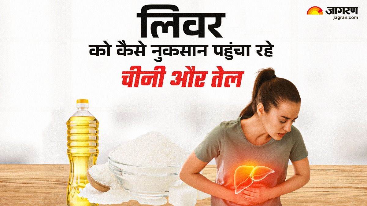 https://www.jagranimages.com/images/newimg/21032025/21_03_2025-liver_23903375.jpg
