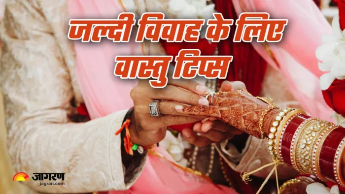 Vastu Tips for quick marriage (Picture Credit: Freepik)