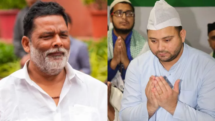 पूर्णिया सांसद पप्पू यादव और नेता प्रतिपक्ष तेजस्वी यादव। फाइल फोटो