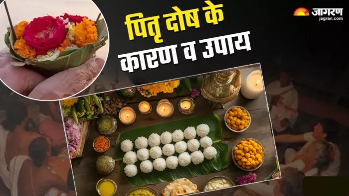 गरुड़ पुराण से जानें पितृ दोष के उपाय। (Picture Credit: Freepik) (AI Image)