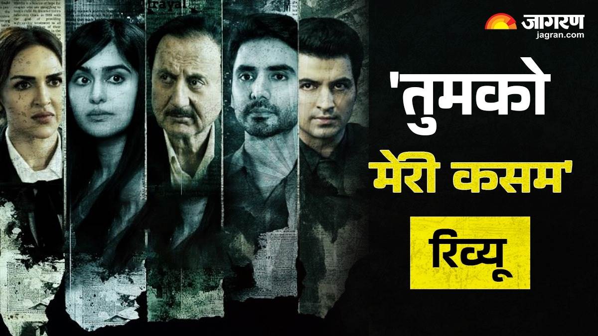 https://www.jagranimages.com/images/newimg/21032025/21_03_2025-tumko_meri_kasam_movie_review_23903499.jpg