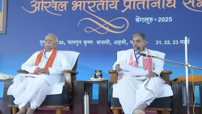 राष्ट्रीय स्वयंसेवक संघ की तीन दिवसीय प्रतिनिधि सभा की बैठक आयोजित। (फोटो जागरण)