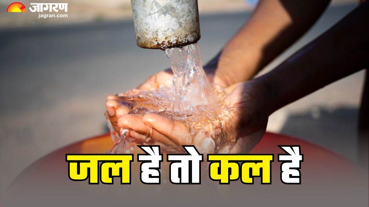 https://www.jagranimages.com/images/newimg/21032025/21_03_2025-world_water_day_1_23903701.jpg