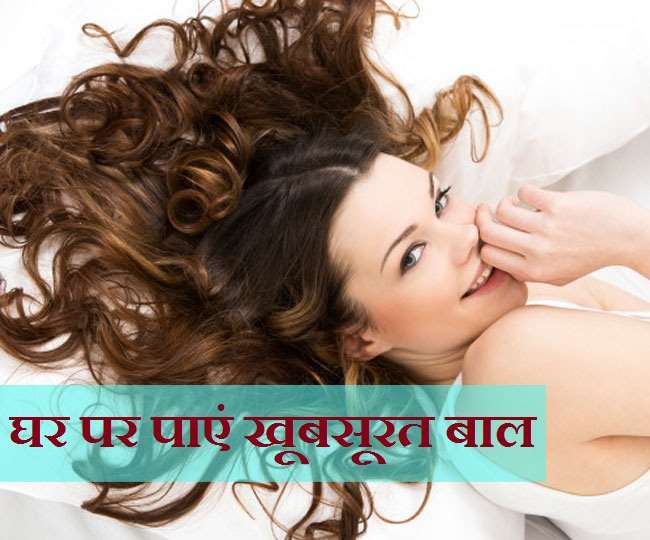 Lockdown Hair Tips: इन 4 घरेलू उपयों से रूखे और बेजान बालों को दें नई ज़िंदगी - Lockdown Hair Tips How To Get Shiny And Healthy Hair At Home Lockdown Hair Tips: इन 4 घरेलू उपयों से रूखे और बेजान बालों को दें नई ज़िंदगी - Lockdown Hair Tips How To Get Shiny And Healthy Hair At Home