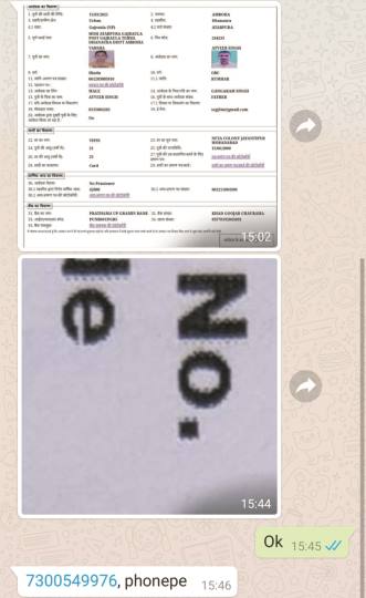 शासन की वेबसाइट पर साइबर अटैक, डाटा चुराकर कर रहे ठगी