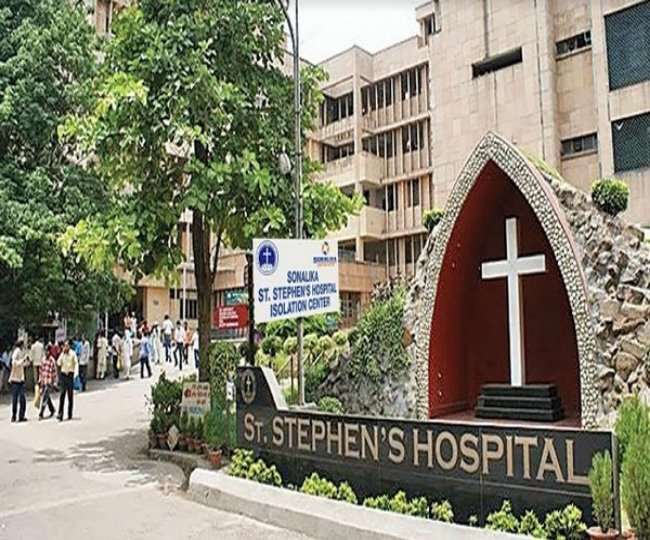 दिल्ली के सेंट स्टीफंस अस्पताल की फाइल फोटोः एएनआइ