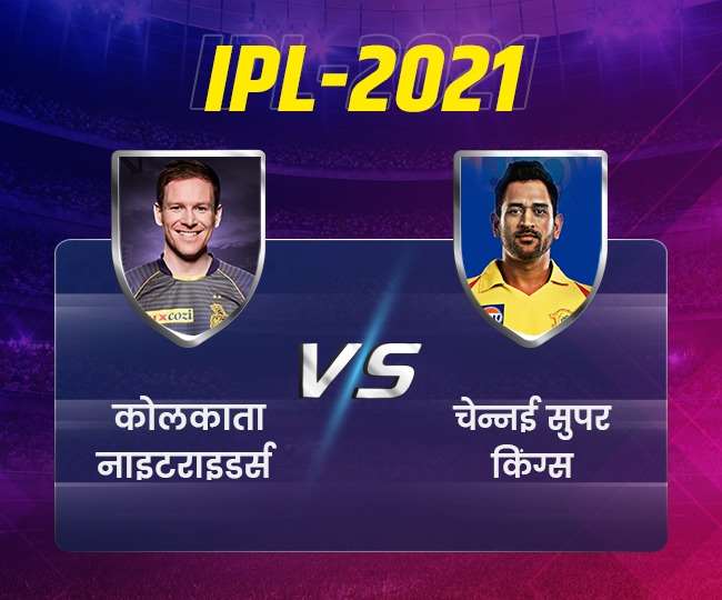 IPL 2021 CSK vs KKR Match MS Dhoni eyes on hat trick win ...