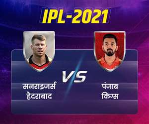IPL 2021 PBKS vs SRH Match live update