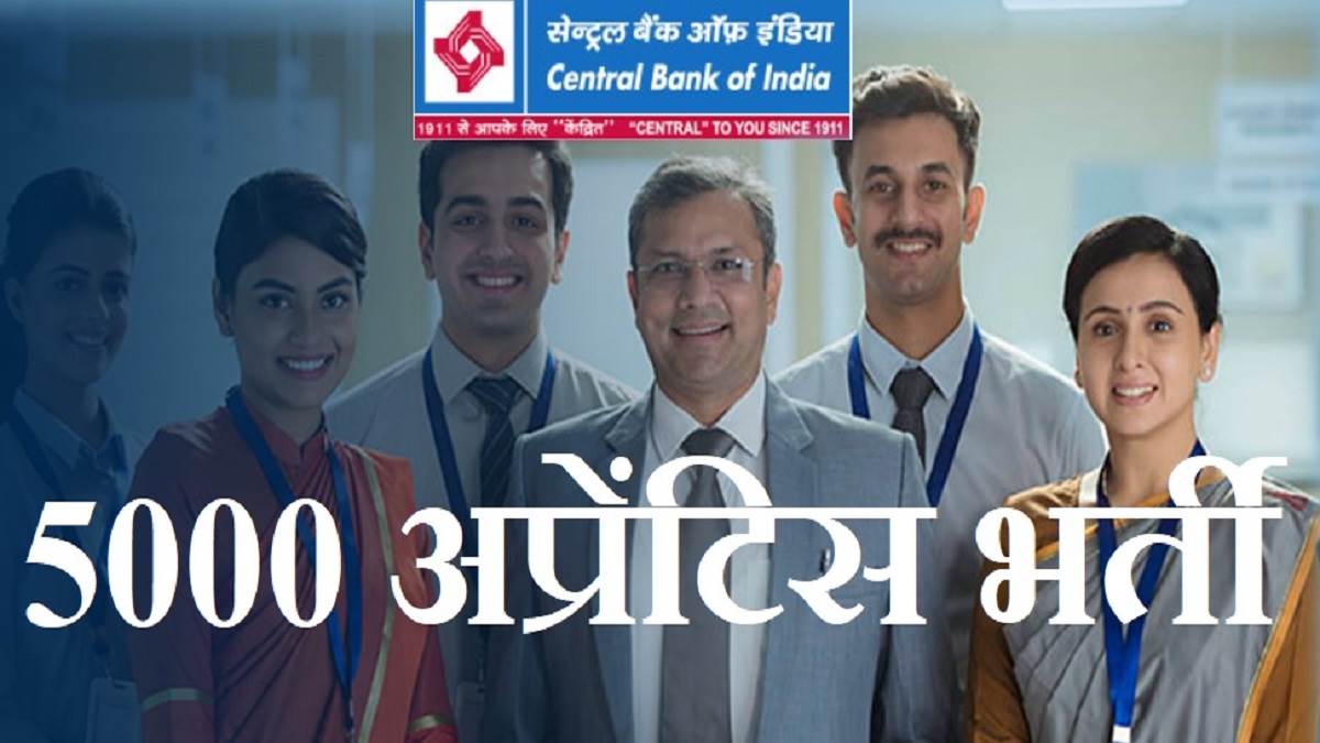 https://www.jagranimages.com/images/newimg/21042023/21_04_2023-cbi_recruitment_23391401.jpg