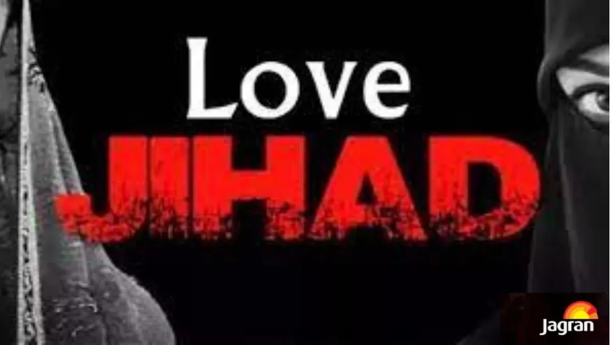 Love Jihad : बिहार में लव जिहाद, मुस्लिम युवक ने नाम छिपाकर किशोरी से की जबरन शादी; नेपाल ले जाने के दौरान गिरफ्तार