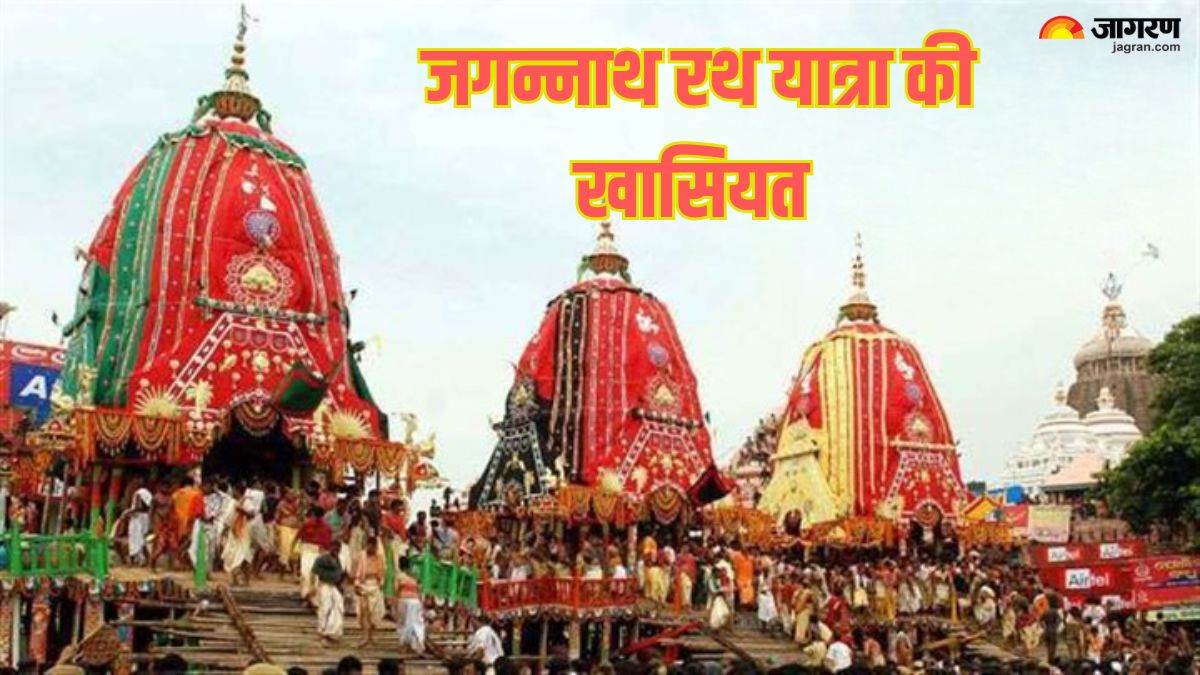 Jagannatha Ratha Yatra 2024 हर साल क्यों निकाली जाती है जगन्नाथ रथ
