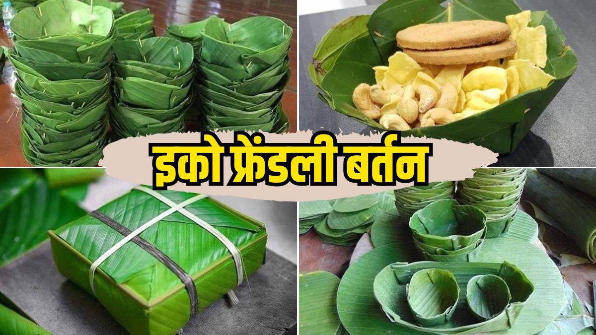 https://www.jagranimages.com/images/newimg/21042024/21_04_2024-eco_friendly_utensils_23701720.jpg