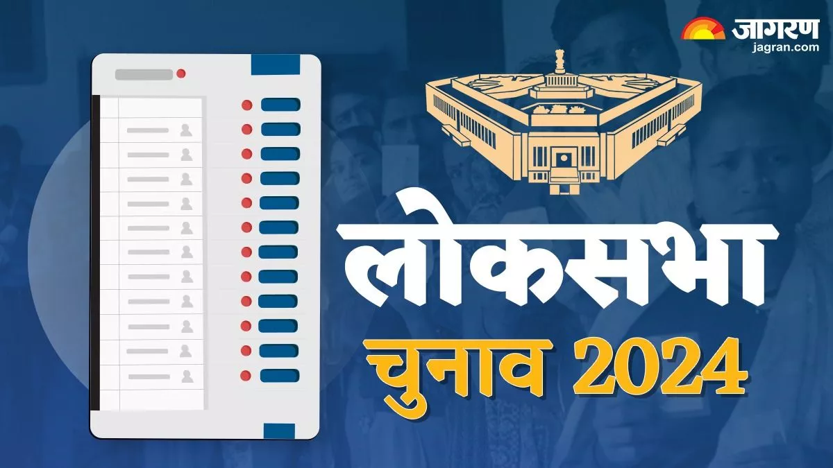 Lok Sabha Election- तीसरे चरण के चुनाव में 78 नामांकन निरस्त, अब यूपी की इन 10 सीटों पर बचे सिर्फ इतने प्रत्याशी