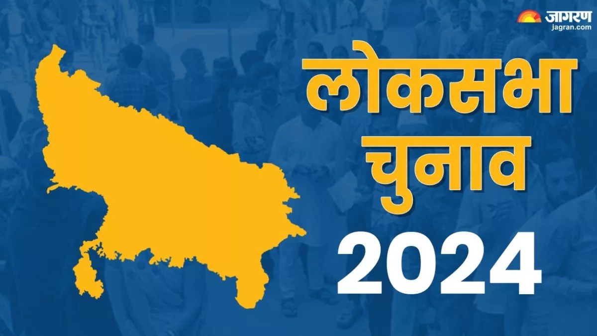 Lok Sabha Election: फिरोजाबाद में 16 लोगों का टूटा 'सांसद' बनने का सपना, मुकाबले में अब बचे इतने उम्मीदवार