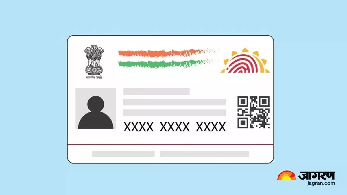 Masked Aadhaar Card: खुद को रखना है स्कैम से सेफ तो ये आधार कार्ड करें इस्तेमाल, जानें डाउनलोड करने का प्रोसेस