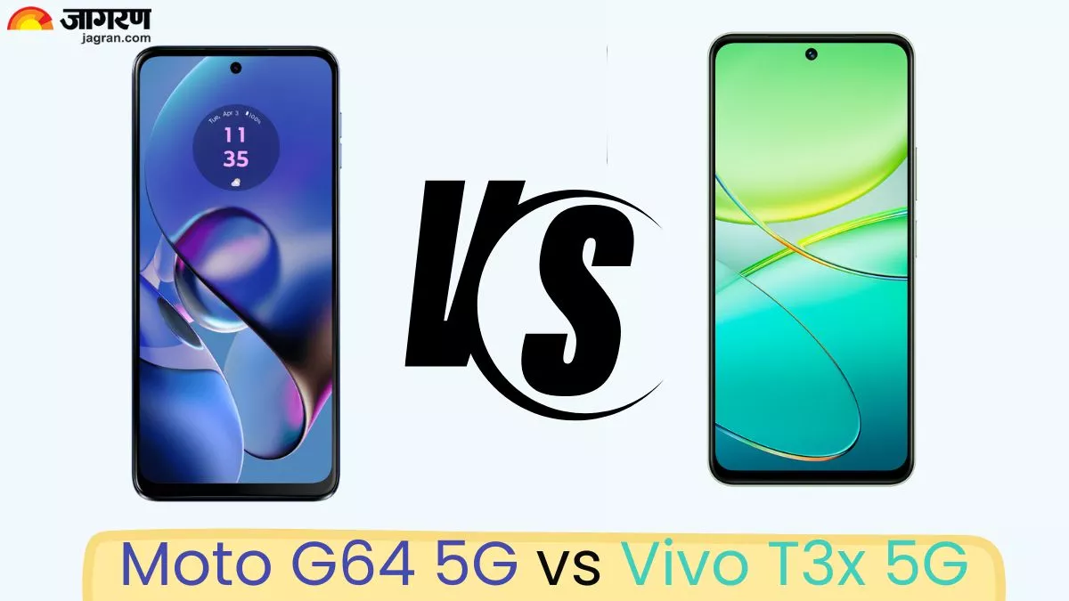 Moto G64 5G vs Vivo T3x 5G: 6000mAh बैटरी से लैस दोनों फोन, कौन-सा ज्यादा दमदार