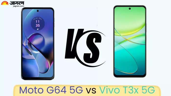 Moto G64 5G vs Vivo T3x 5G: 6000mAh बैटरी से लैस दोनों फोन