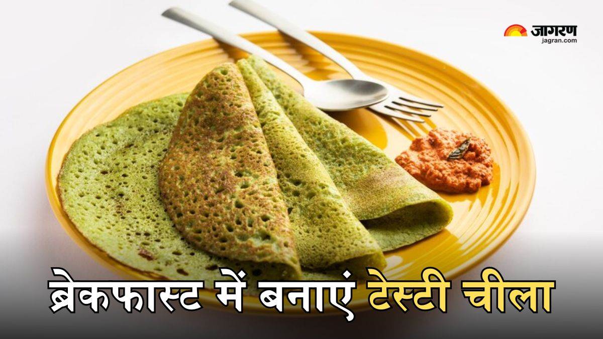 https://www.jagranimages.com/images/newimg/21042024/21_04_2024-palak_corn_chilla_recipe_23701613.jpg