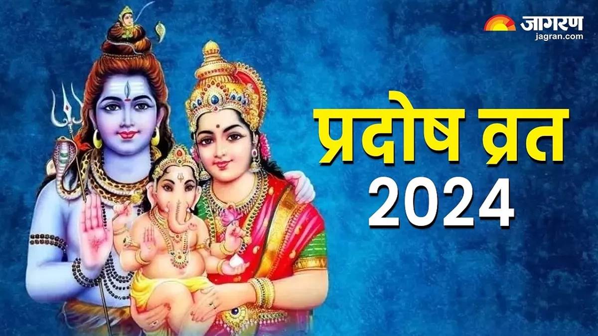 https://www.jagranimages.com/images/newimg/21042024/21_04_2024-pradosh_23701232_8316783.jpg