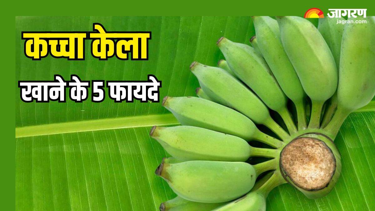 five amazing health benefits of raw banana kaccha kela khane ke fayde