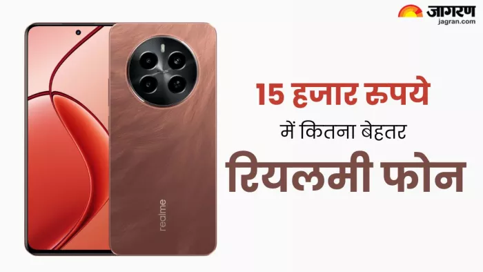 कल लाइव होगी न्यूली लॉन्च Realme P1 5G की पहली सेल, क्यों खरीदना सही होगा ये फोन