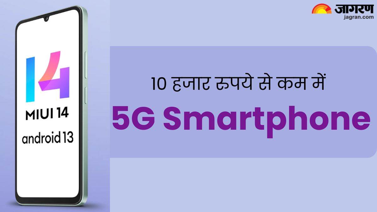 https://www.jagranimages.com/images/newimg/21042024/21_04_2024-redmi_13c_5g_2_23701255_85029518.jpg