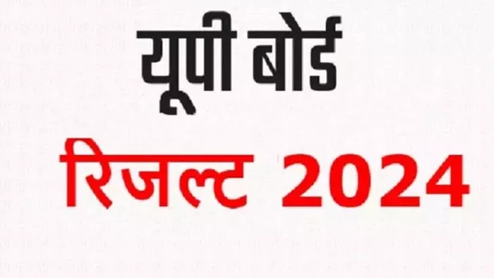 बारहवीं कक्षा में फेल होने पर छात्र ने फांसी लगाकर की आत्महत्या।