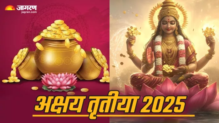 Akshaya Tritiya 2025 (Picture Credit: Freepik) (AI Image)