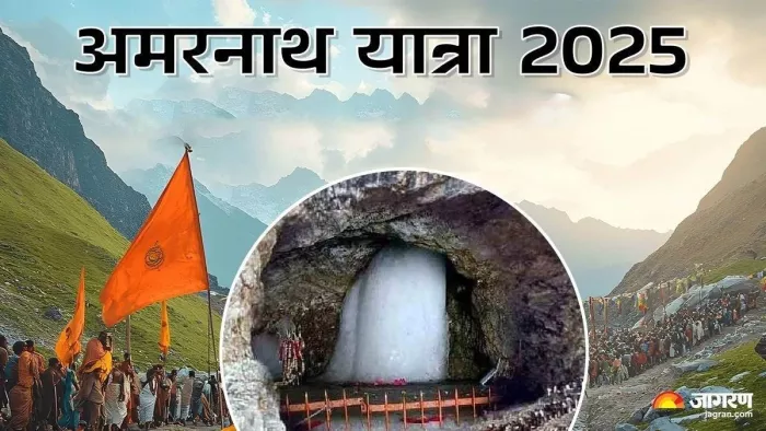 Amarnath Yatra 2025: अमरनाथ यात्रा का धार्मिक महत्व।