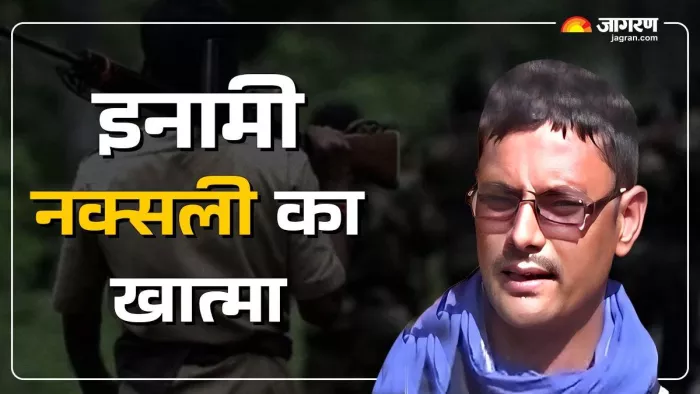 पुलिसकर्मियों की हत्या और नक्सली वारदातों का मुख्य साजिशकर्ता था माओवादी प्रवक्ता अरविंद यादव