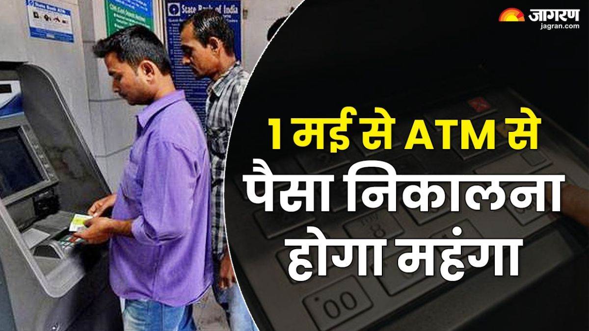 big change in atm usage from may 1 withdrawal limit to increase in hindi