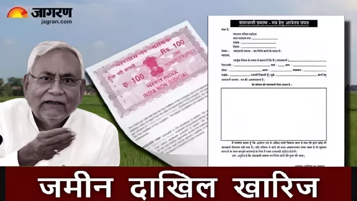 दो डीसीएलआर से स्पष्टीकरण, सात सीओ को चेतावनी